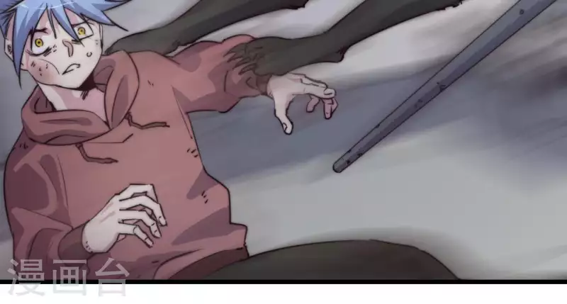 厭火：致命代碼 - 第106話 惡鬥野狼(1/2) - 5