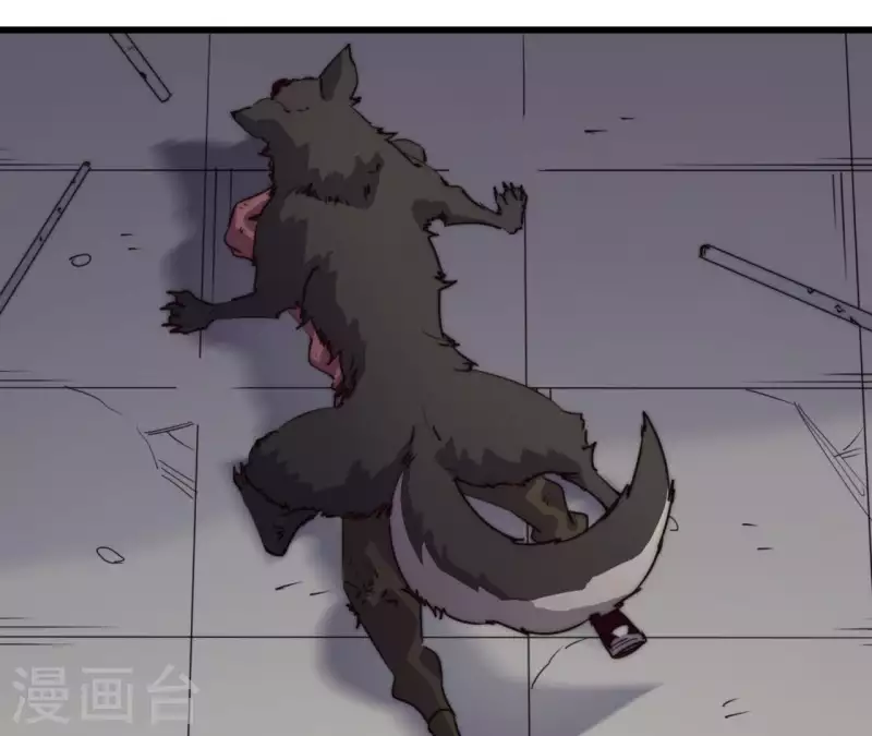 厭火：致命代碼 - 第106話 惡鬥野狼(1/2) - 6
