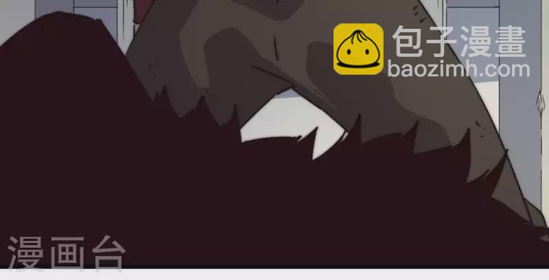 厭火：致命代碼 - 第106話 惡鬥野狼(1/2) - 4