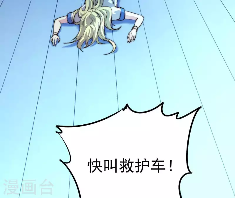 第108话 反了！反了!(1/2)-第108话