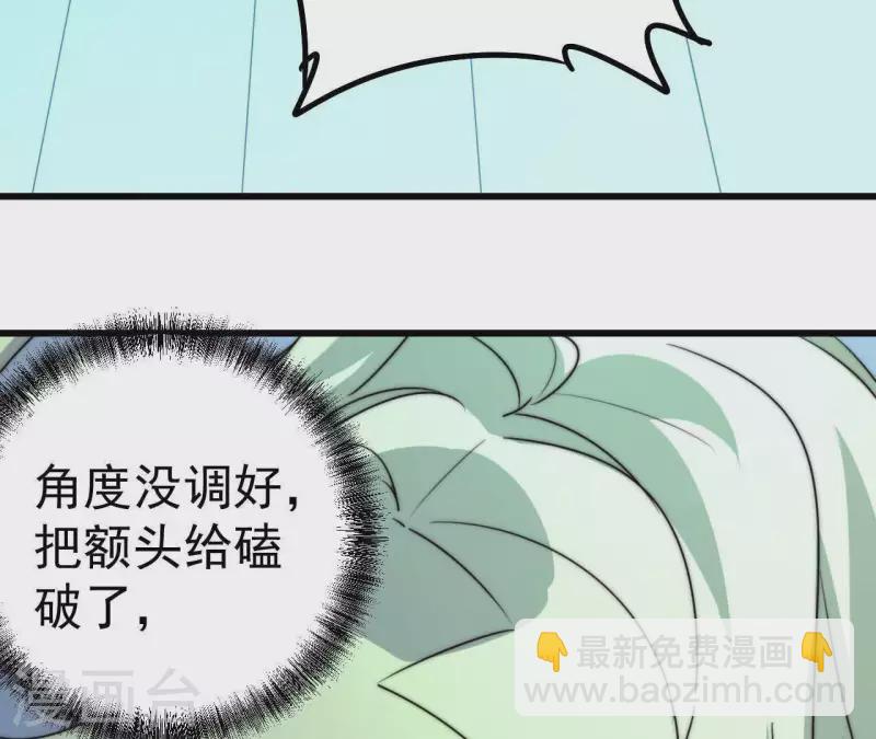 第108话 反了！反了!(1/2)-第108话