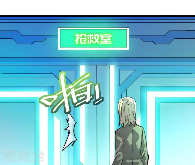 第108话 反了！反了!(1/2)-第108话