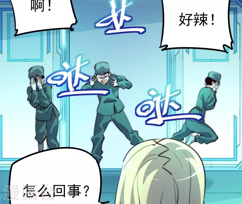 第108话 反了！反了!(1/2)-第108话