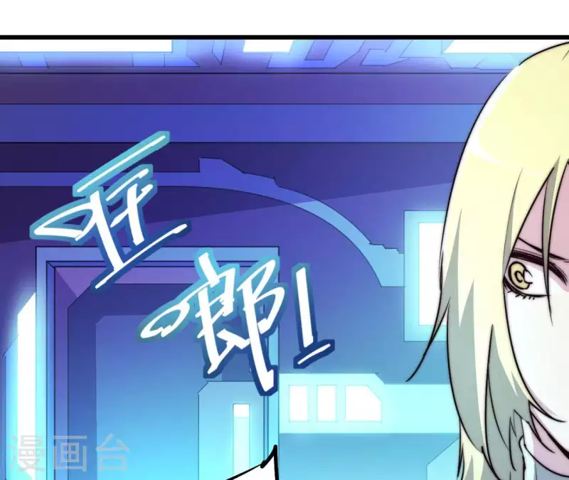 第108话 反了！反了!(1/2)-第108话