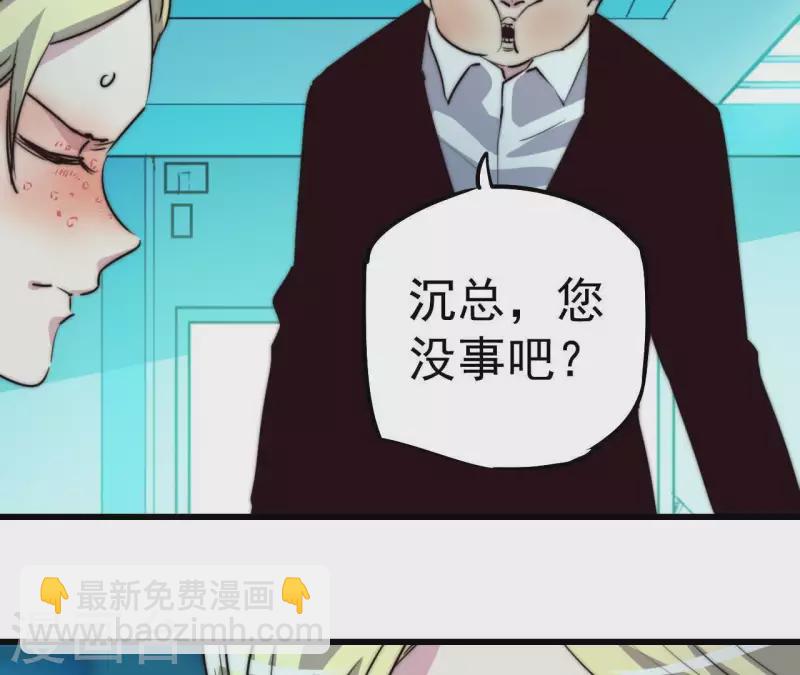 第108话 反了！反了!(1/2)-第108话