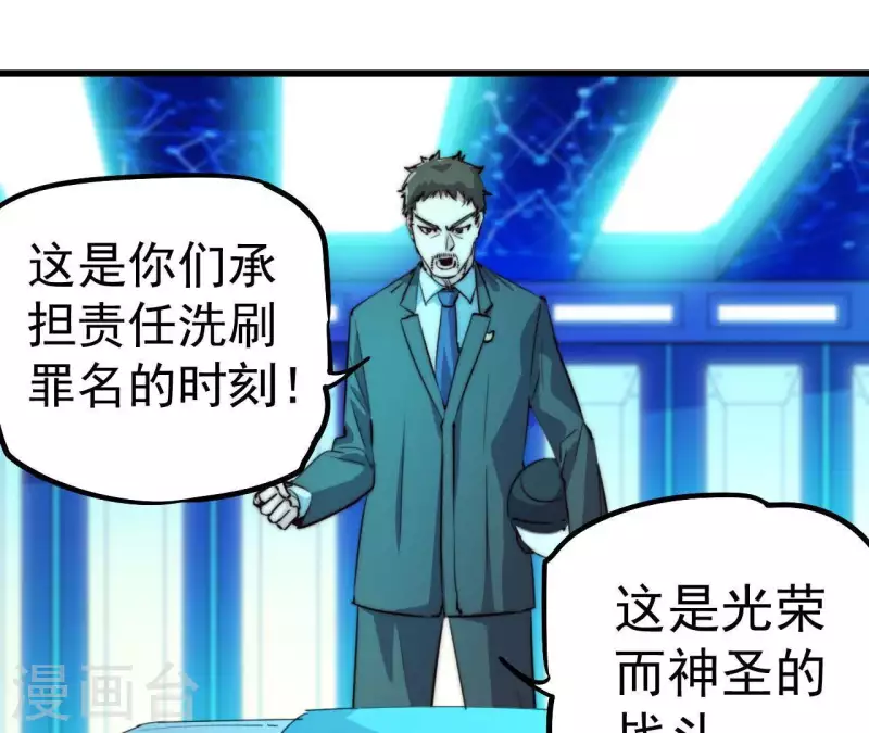 第110话 补天神女(1/2)-第110话