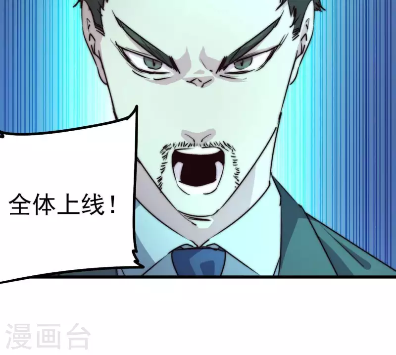 第110话 补天神女(1/2)-第110话