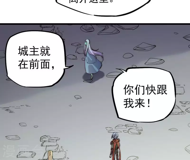 第110话 补天神女(1/2)-第110话