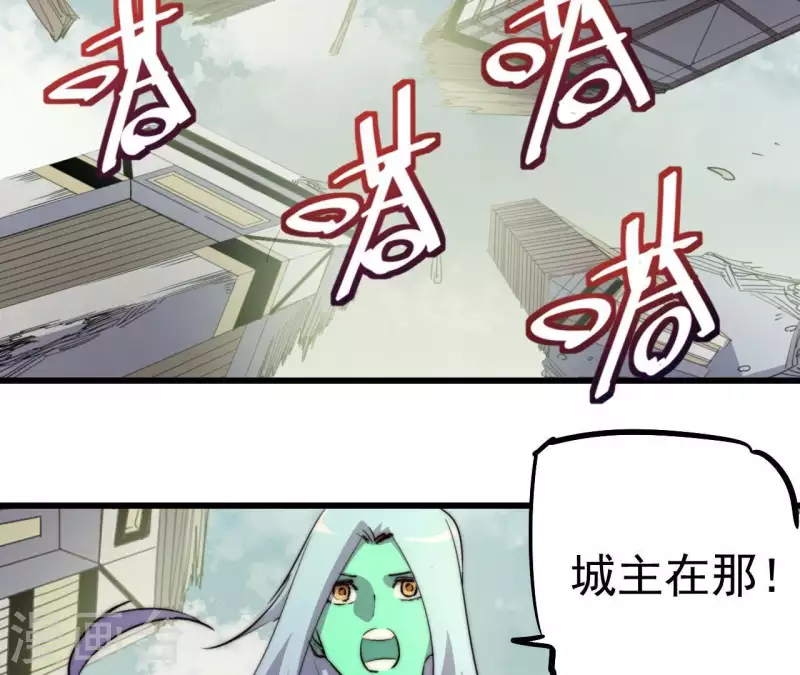 第110话 补天神女(1/2)-第110话