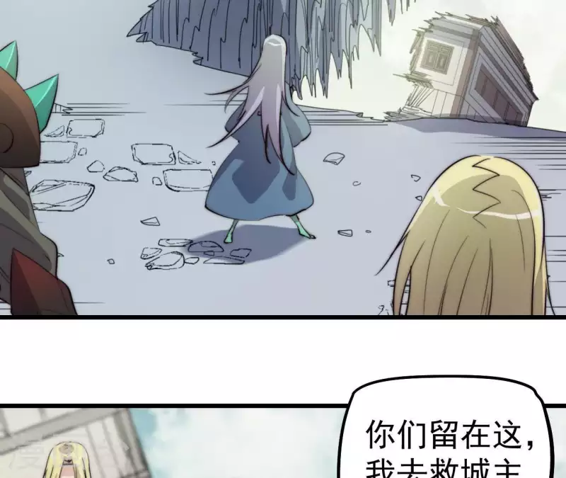 第110话 补天神女(1/2)-第110话