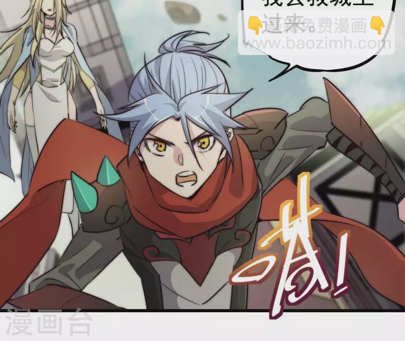 第110话 补天神女(1/2)-第110话