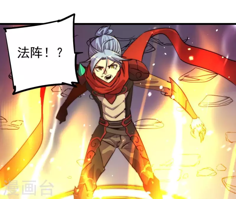 第110话 补天神女(1/2)-第110话