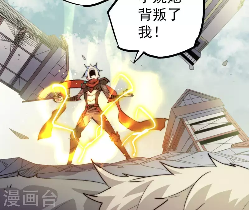 第110话 补天神女(1/2)-第110话