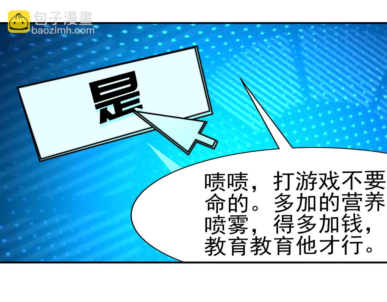 第十二话(1/2)-第12话