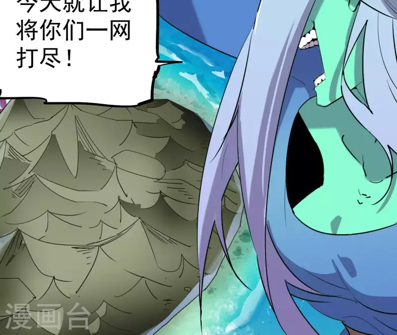 第112话 补天大阵(1/2)-第112话