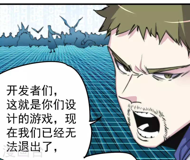 第112话 补天大阵(1/2)-第112话