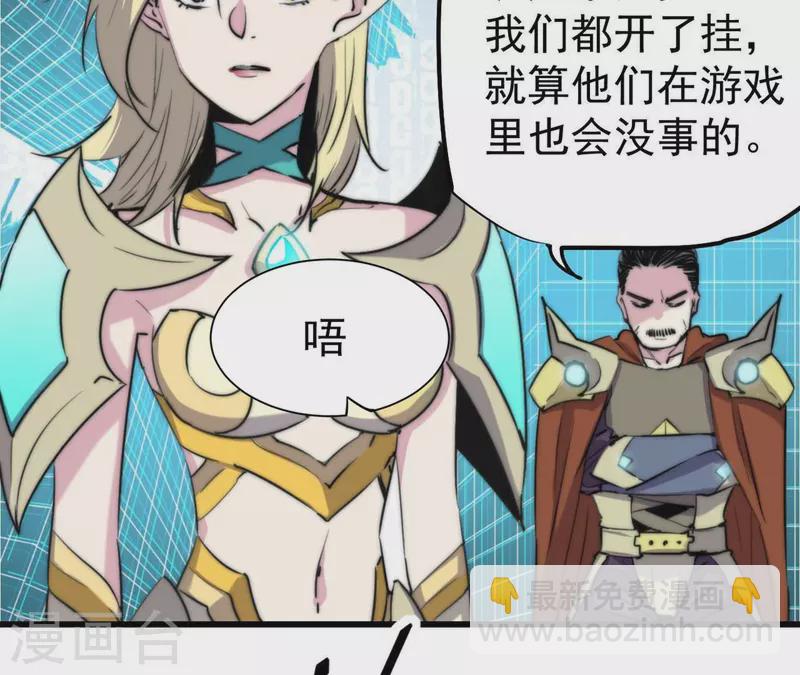 第112话 补天大阵(1/2)-第112话