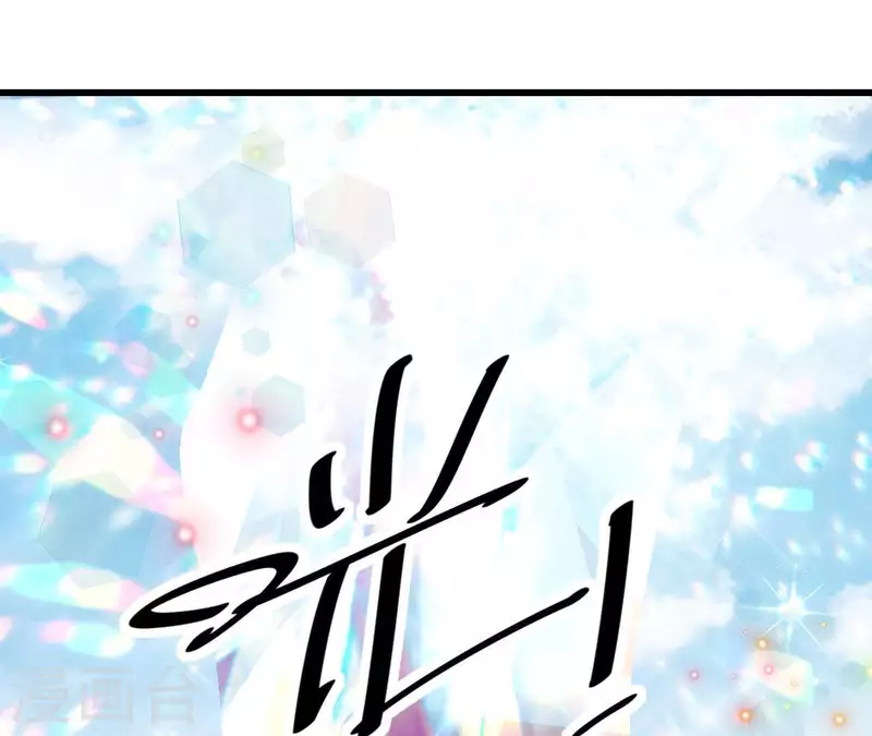 第112话 补天大阵(1/2)-第112话