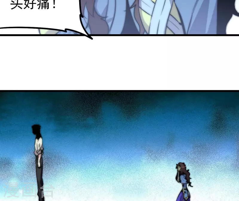 第112话 补天大阵(1/2)-第112话