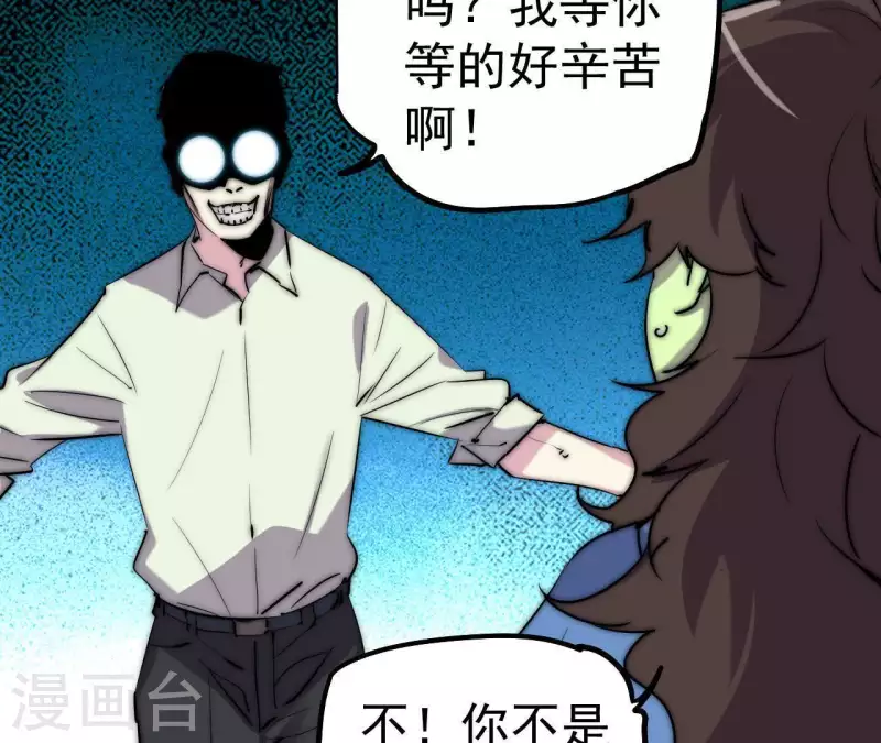 第112话 补天大阵(1/2)-第112话