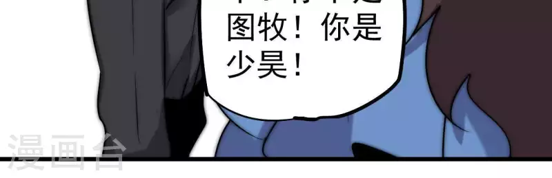 第112话 补天大阵(1/2)-第112话