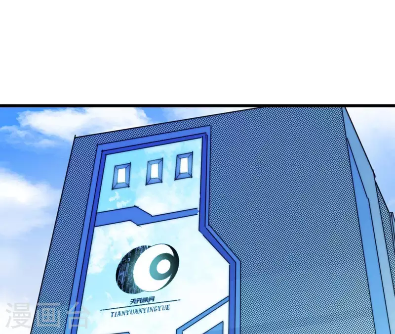 番外1 天才程序员(1/2)-第114话