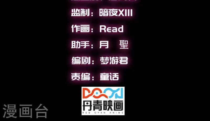 番外1 天才程序员(1/2)-第114话