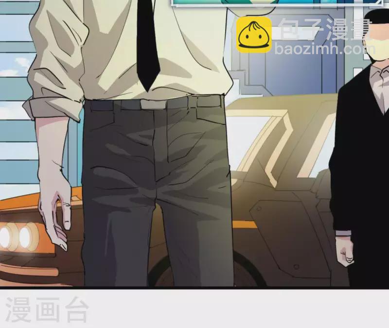 番外1 天才程序员(1/2)-第114话