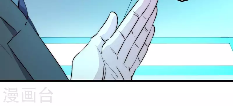 番外1 天才程序员(1/2)-第114话