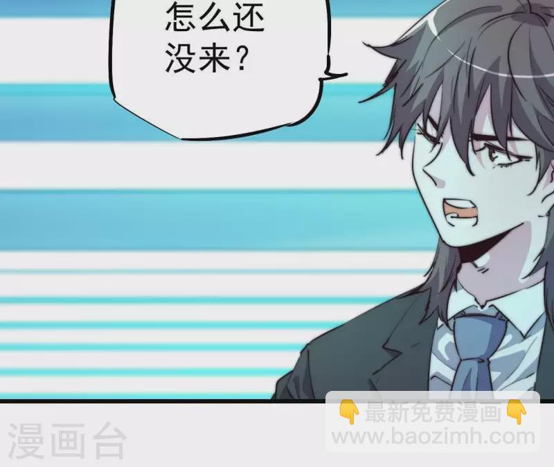 番外1 天才程序员(1/2)-第114话