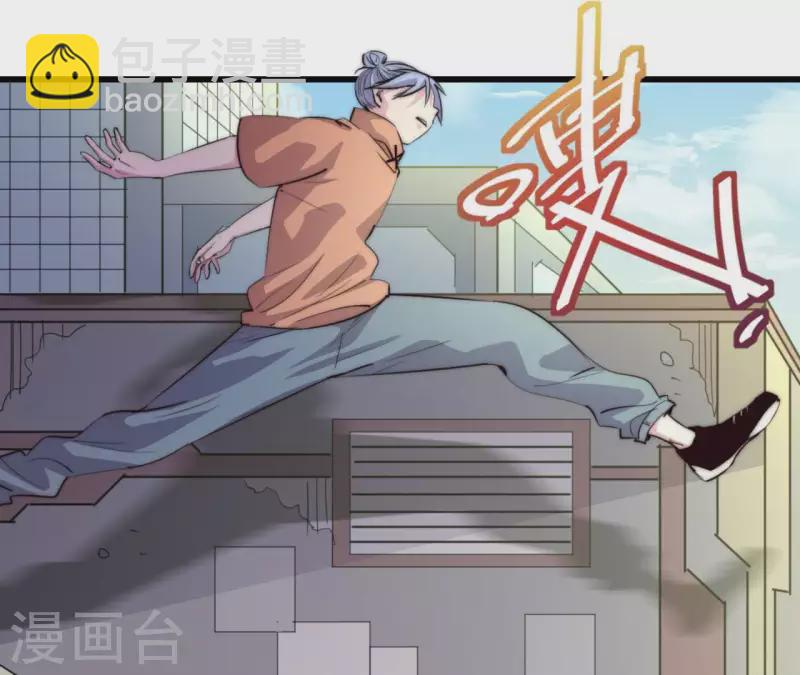 番外3 最靓的仔(1/2)-第116话