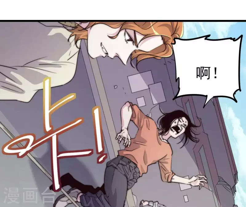 番外3 最靓的仔(1/2)-第116话