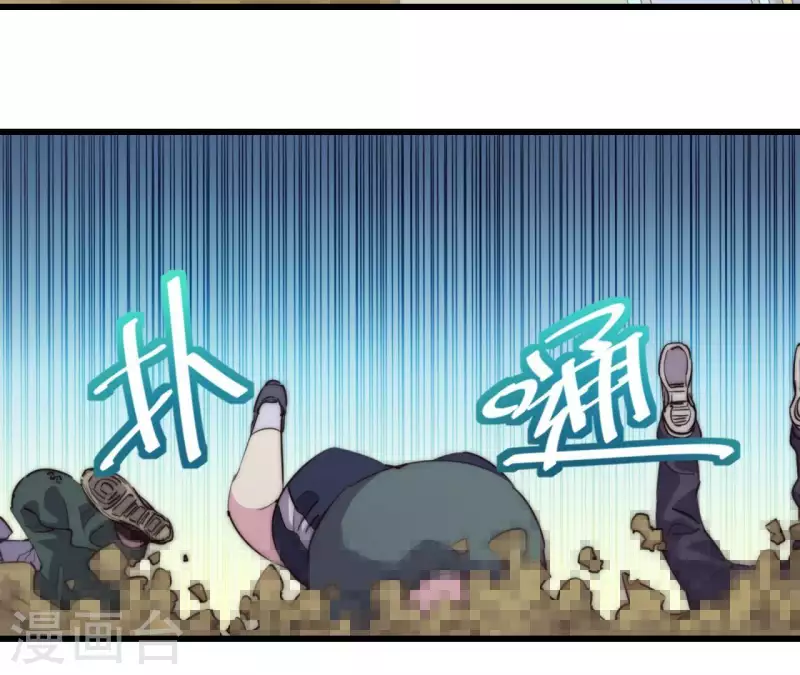 番外3 最靓的仔(1/2)-第116话