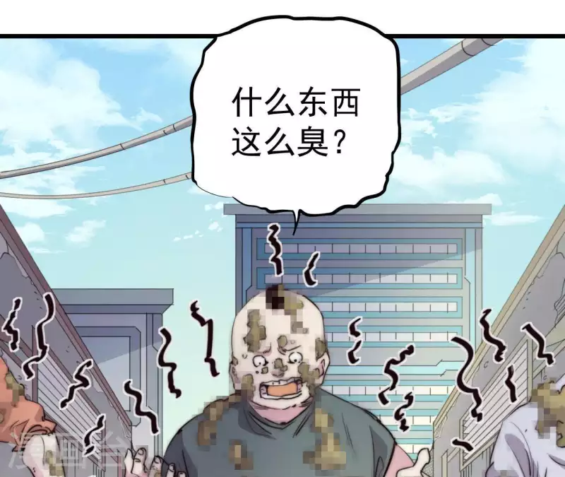 番外3 最靓的仔(1/2)-第116话