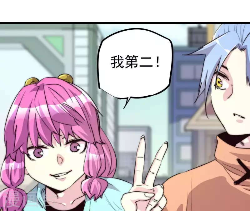 番外3 最靓的仔(1/2)-第116话