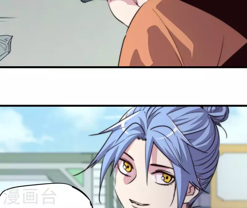 番外3 最靓的仔(1/2)-第116话