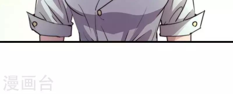 番外3 最靓的仔(1/2)-第116话