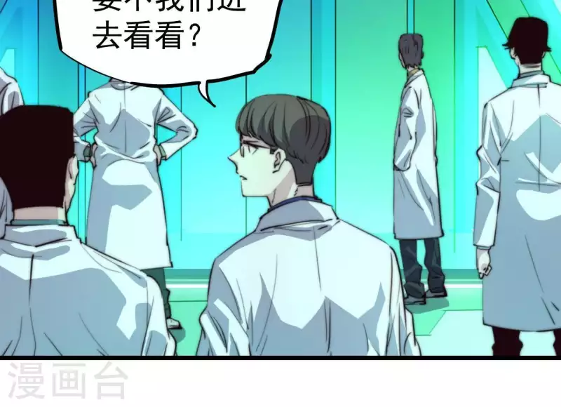 番外3 最靓的仔(1/2)-第116话