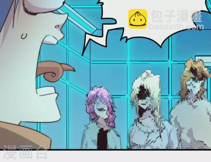 番外5 神秘空间(1/2)-第118话