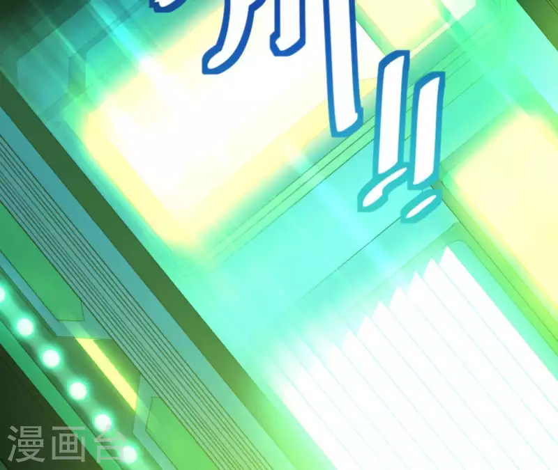 番外5 神秘空间(1/2)-第118话