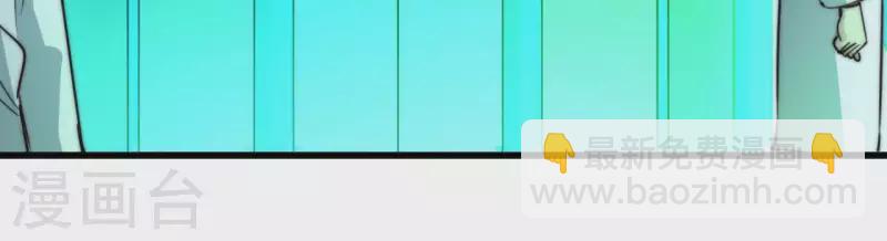 番外9 图牧的理想(1/2)-第122话