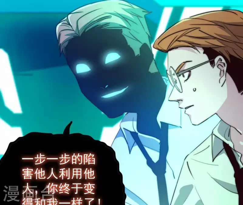 番外9 图牧的理想(1/2)-第122话