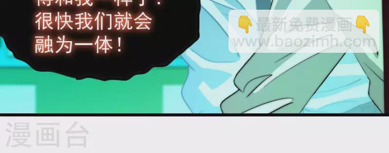 番外9 图牧的理想(1/2)-第122话