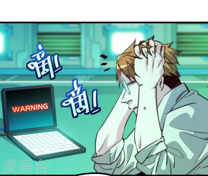 番外9 图牧的理想(1/2)-第122话