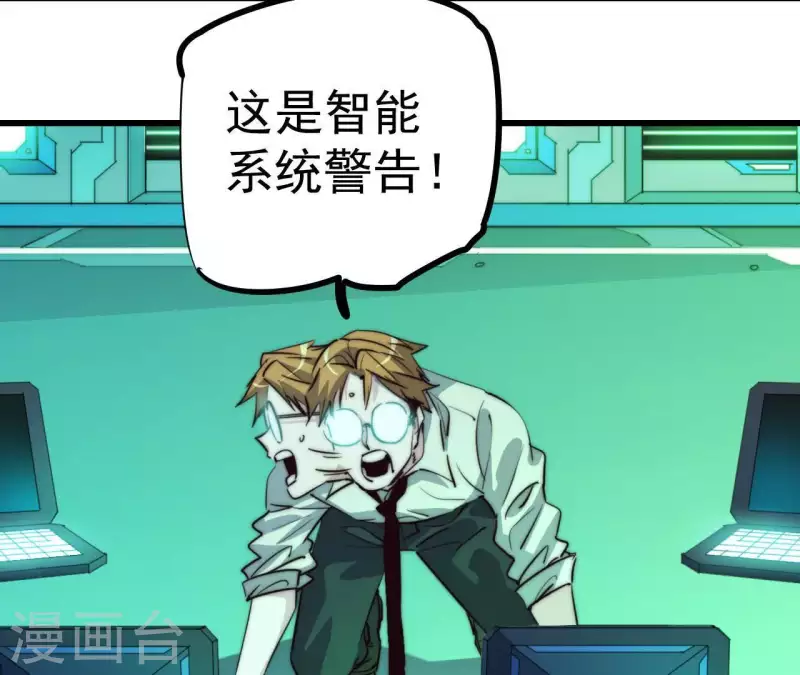 番外9 图牧的理想(1/2)-第122话