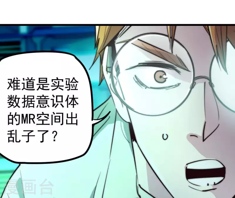 番外9 图牧的理想(1/2)-第122话