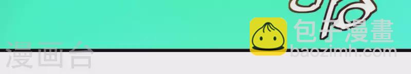 番外9 图牧的理想(1/2)-第122话