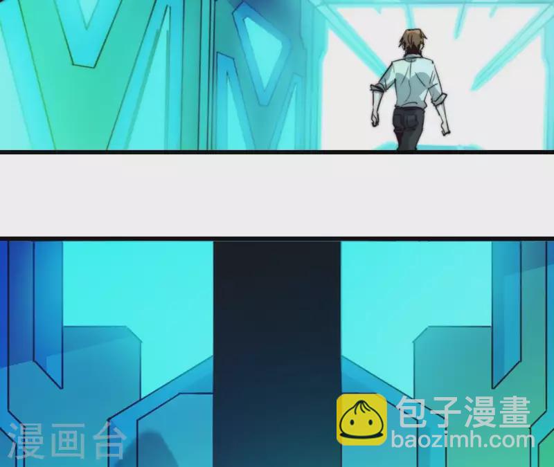 番外9 图牧的理想(1/2)-第122话