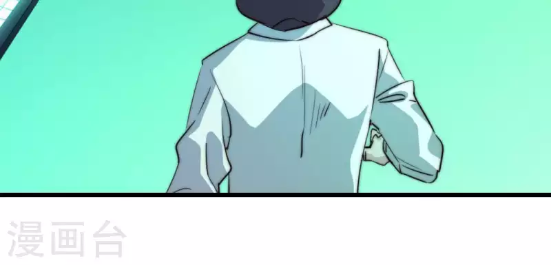 番外9 图牧的理想(1/2)-第122话