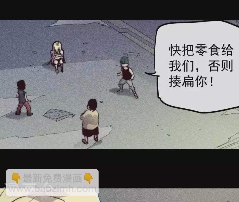 番外11 出手(1/2)-第124话